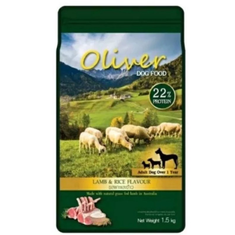 Oliver Lamb & Rice Dog 15 kg  โอลิเวอร์ อาหารสุนัข อาหารเม็ดสุนัข อาหารสุนัขเนื้อแกะ