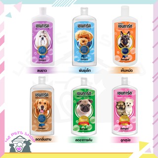 🐶🌸Pet4You🌸🐱Chaingard เชนการ์ด แชมพูสำหรับสุนัข 200 ml เชนการ์ด แชมพูขจัดเห็บหมัด สูตรอ่อนโยน ผิวบอบบาง ดูแลผิวหนัง