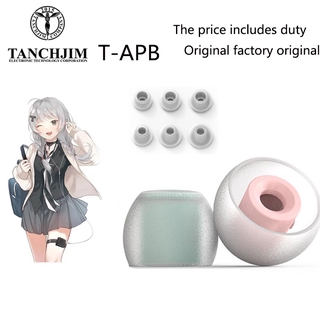 Tanchjim T - Apb T300 หูฟังซิลิโคน 1 คู่ ( T300B + T300T )