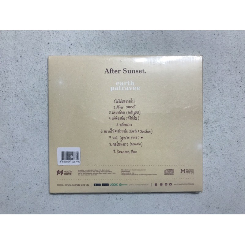 เทป เอิ๊ต ภัทรวี EARTH PATRAVEE อัลบั้ม ABOUT TIME CD อัลบั้ม AFTER
