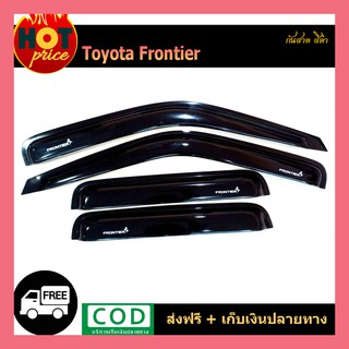 กันสาด  Frontier  สีดำ