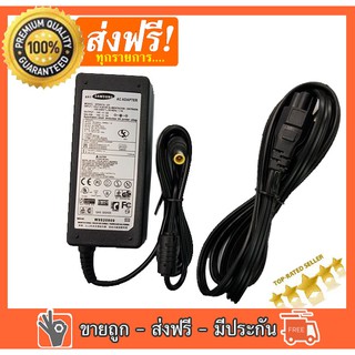 Adapter จอ LED LG และ 14V 3A SAMSUNG S19B150N S19B300NW SA300 SA330 SA350 Samsung/LG Adapter 14V/3A (6.5 x 4.4mm) หัวเข็