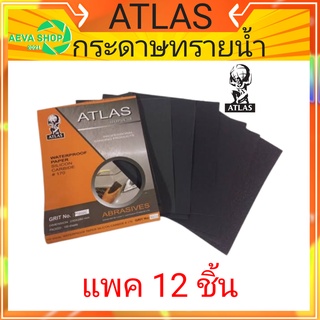 กระดาษทรายน้ำ คนแบกโลก ATLAS #เบอร์400#(12แผ่น)