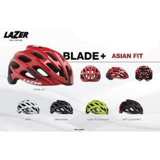 หมวกจักรยาน Lazer Blade+