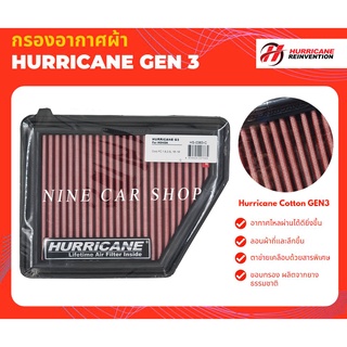 🔥Hurricane กรองอากาศผ้า HONDA CIVIC FC 1.8L ปี 2015-2020