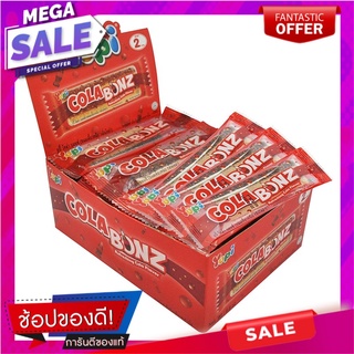 ยูปี้ กัมมี่ โคล่า บอนซ์ 8 กรัม x 24 ชิ้น Yupi Gummy Cola Bonz 8 g x 24 pcs