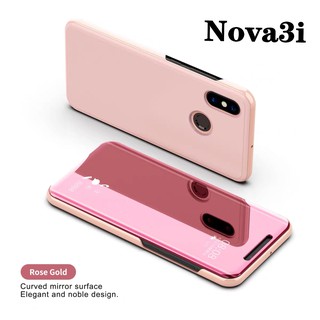 เคสเปิดปิดเงา Case Huawei Nova 3i เคสโทรศัพท์หัวเว่ย เคสกันกระแทก เคสตั้งได้ เคสฝาเปิดปิดเงา Smart Case ส่งจากไทย