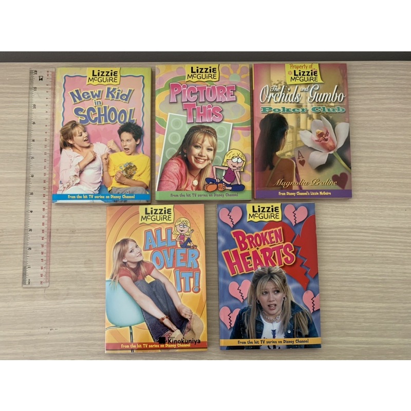 สินค้ามือสอง💥  หนังสือภาษาอังกฤษ Lizzie Mcguire (เเยกเล่ม)