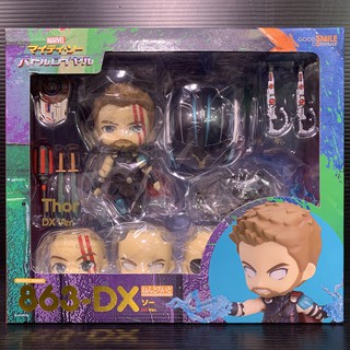 Nendoroid 863-DX Thor: DX Ver (Thor: Ragnarok)