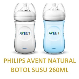 Philips AVENT NATURAL BOTTLE ขวดนมเด็ก 2.0 260 มล.