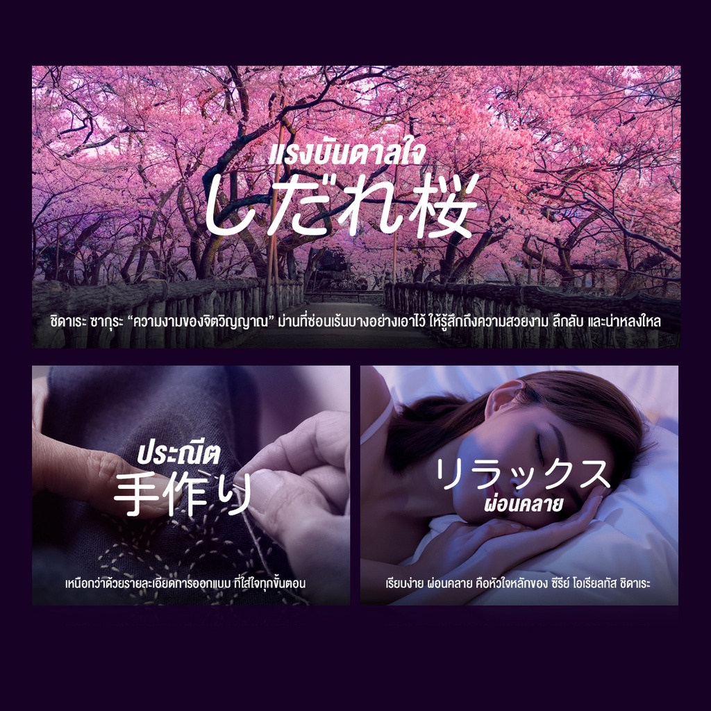 Orientas Shidare Gold หมอนขนห่านเทียม หมอนโรงแรม 5 ดาว นุ่มสบาย มาตรฐานโรงแรมหรู ราคา ถูกที่สุด ดีลบีเคเค แกลเลอรีภาพที่ 9