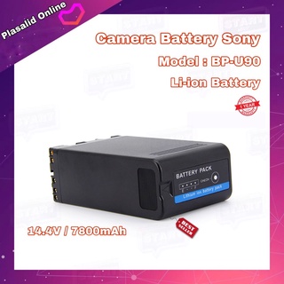 แบตกล้อง Camera Battery Sony BP-U90 แบตเตอรี่กล้องวิดีโอ Sony PMW-150 160 200 300 EX1 EX3 EX280 EX260 EX160 PHU-60K