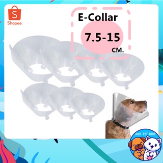 Thomus ปลอกคอ E-Collar กันเลีย สำหรับ สุนัข แมว 7.5 cm -15 cm