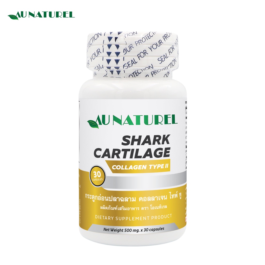 กระดูกอ่อนปลาฉลาม x 1 ขวด โอเนทิเรล Shark Cartilage AU NATUREL ปวดข้อ ปวดเข่า