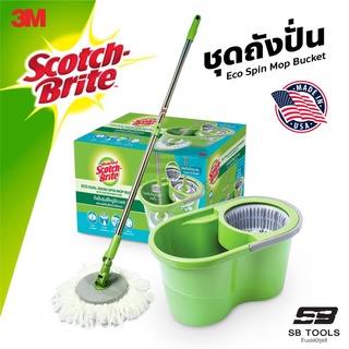 ชุดถังปั่น Eco Dual Wash 3M รุ่น T7 พร้อมชุดไม้ถูพื้นไมโครไฟเบอร์