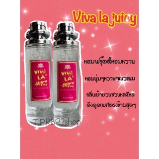 น้ำหอม viva la juicy หอมยั่วมากก 35ml