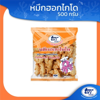 TVI หมึกฮอกไกโด (มีโปรส่งฟรี) ขนาด 500 กรัม