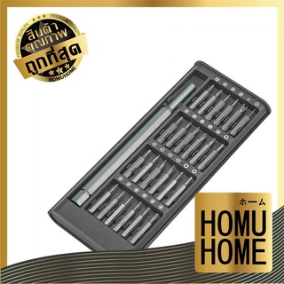 【ถูกที่สุด】HOMU HOME 【E73】ชุดไขควง 25 in 1 ชุดไขควง ไขควงแม่เหล็ก 25 in 1 ชุดไขควงแม่เหล็ก ซ่อมโทรศัพท์มือถือ ซ่อม