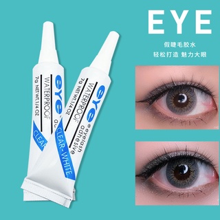 ของแท้·ส่งด่วน·ถูก LIKEE X EYE Lash Adhesive White Waterproof : คอสลุค กาว กาวติดขนตาปลอม กาวติดขนตา