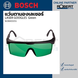 Bosch รุ่น LASER GOOGLES  Green แว่นตามองเลเซอร์ สีเขียว (1608M0005J)