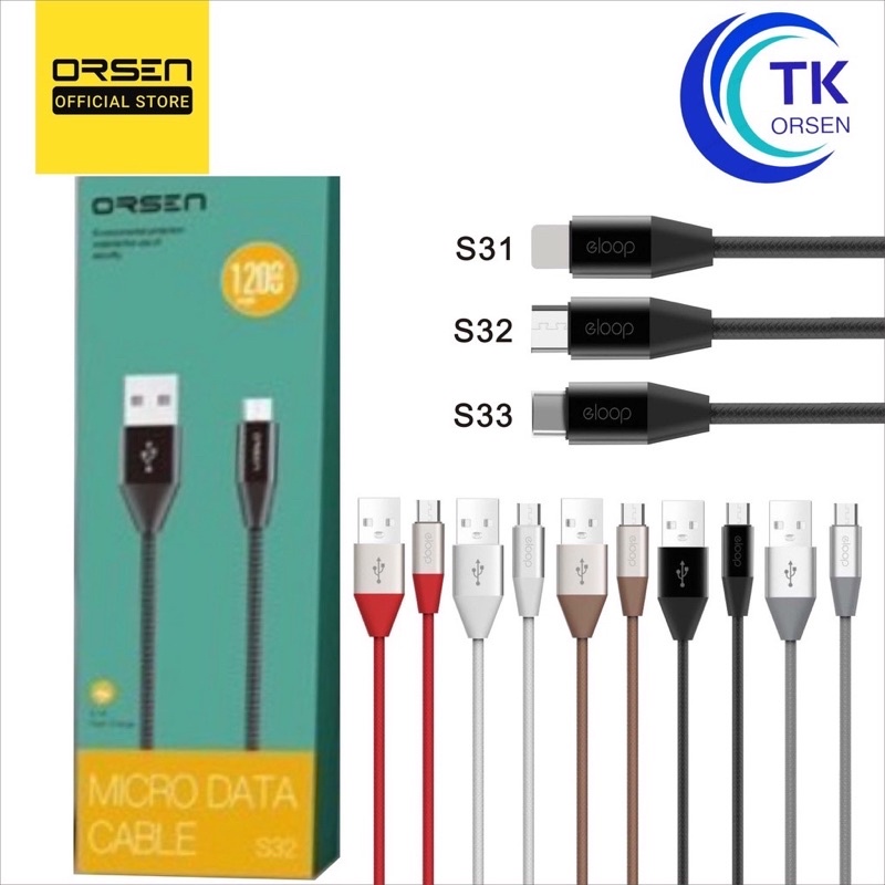 🔥ชาร์จไว!ใช้ดี!มีที่เก็บสาย🔥 Eloop Orsen s31,32,33 สายชาร์จ สำหรับ L /MicroUSB/Type C 1m เนื้อซิลิโค