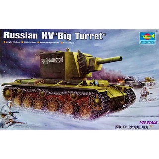 โมเดลรถถัง Trumpeter No.00311 Russia KV "Big Turret" Tank 1/35