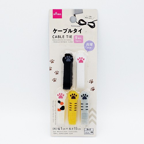 ไดโซ  ตัวเก็บสายไฟลายอุ้งเท้า5ชิ้น ขนาด1.5×18ซม