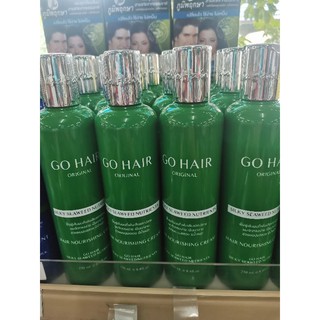 โกแฮร์ ซิลกี้ สาหร่ายทะเล ครีม บำรุงผม GO HAIR Silky Seaweed Nutrients ปริมาณ250 มล