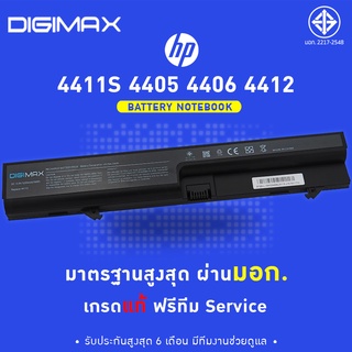 HP แบตเตอรี่ รุ่น Probook 4411 Series (Probook 4405 4406 4410 4411 4412 4413 4415 4416 4418 4410t Series)