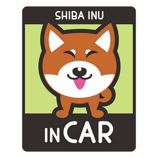 BOA383 สติกเกอร์ติดรถ Shiba inu in car สติ๊กเกอร์ติดรถสวยๆ Sticker