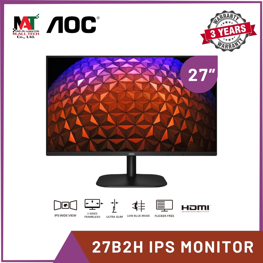AOC รุ่น 27B2H IPS Monitor มอนิเตอร์ Full HD 27 นิ้ว