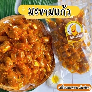 กินเพลิน✨200 กรัม มะขามแก้ว มะขามเพชรบูรณ์กวนคลุกน้ำตาล