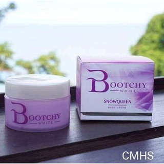 Bootchy white บูชชี่ ไวท์ ครีมรักแร้ขาว แก้ก้นลาย ขนาด 50 กรัม 1 กล่อง