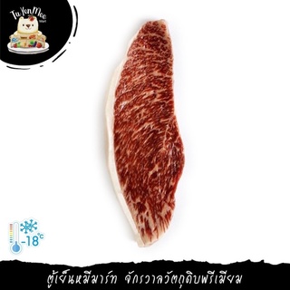 230-270G/PACK พิคานย่าตัดสเต็ก สุรินทร์วากิว (B3) PICANGA THAI WAGYU STEAK