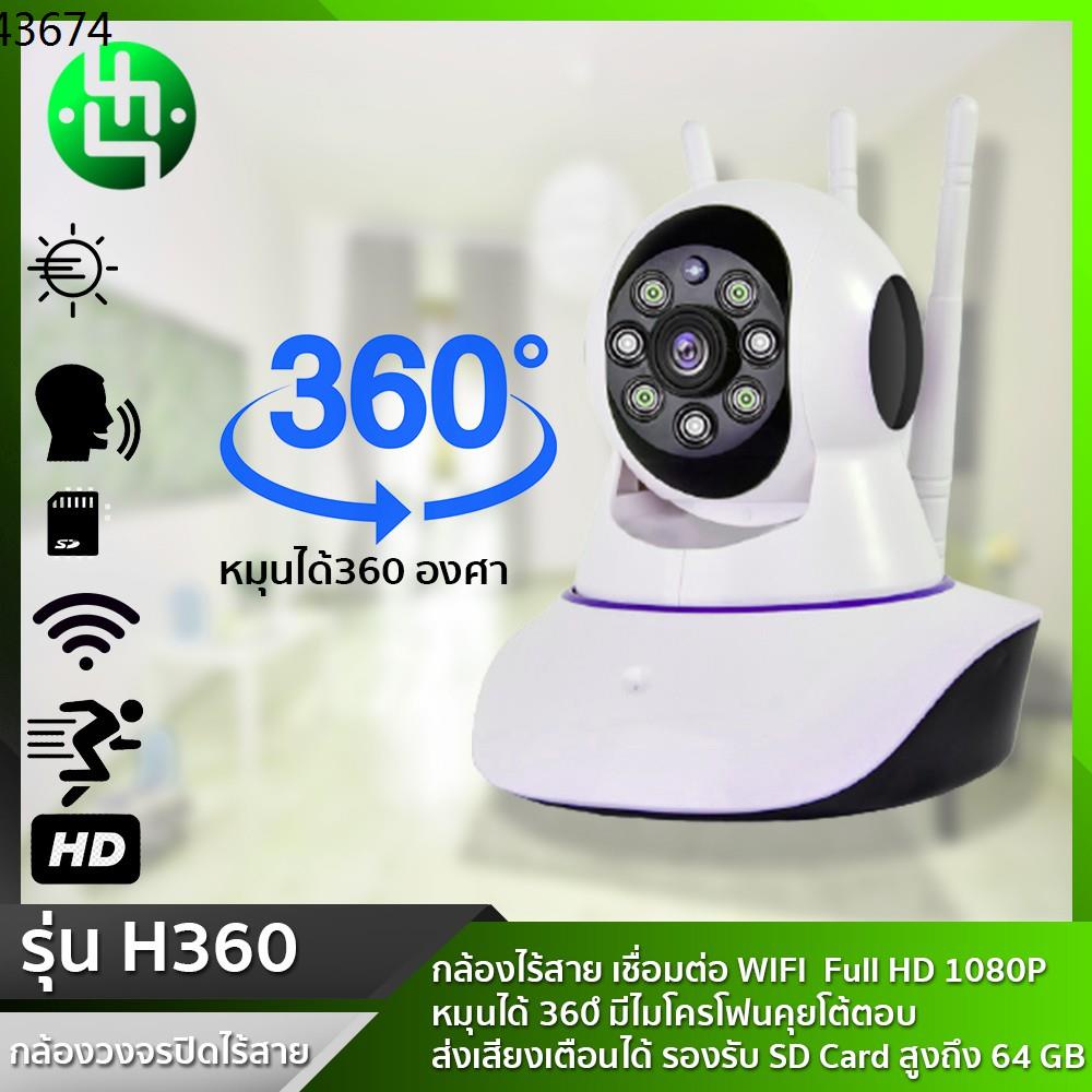 กล้องวงจรปิดจิ๋ว mi home security camera 360 กล้องวงจร กล้องวงจรปิดไร้สาย ☸กล้องวงจรปิดไร้สาย มีเสียงแจ้งเตือนในตัว 360