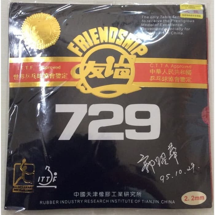 729 ORIGINAL FX BLUE SP ยางปิงปอง