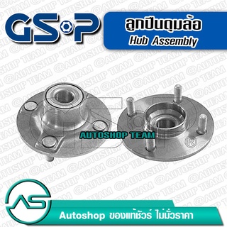 ลูกปืนดุมล้อหลัง NISSAN SUNNY NEO /00-11 No-ABS ไม่มีเอบีเอส GSP 9227014