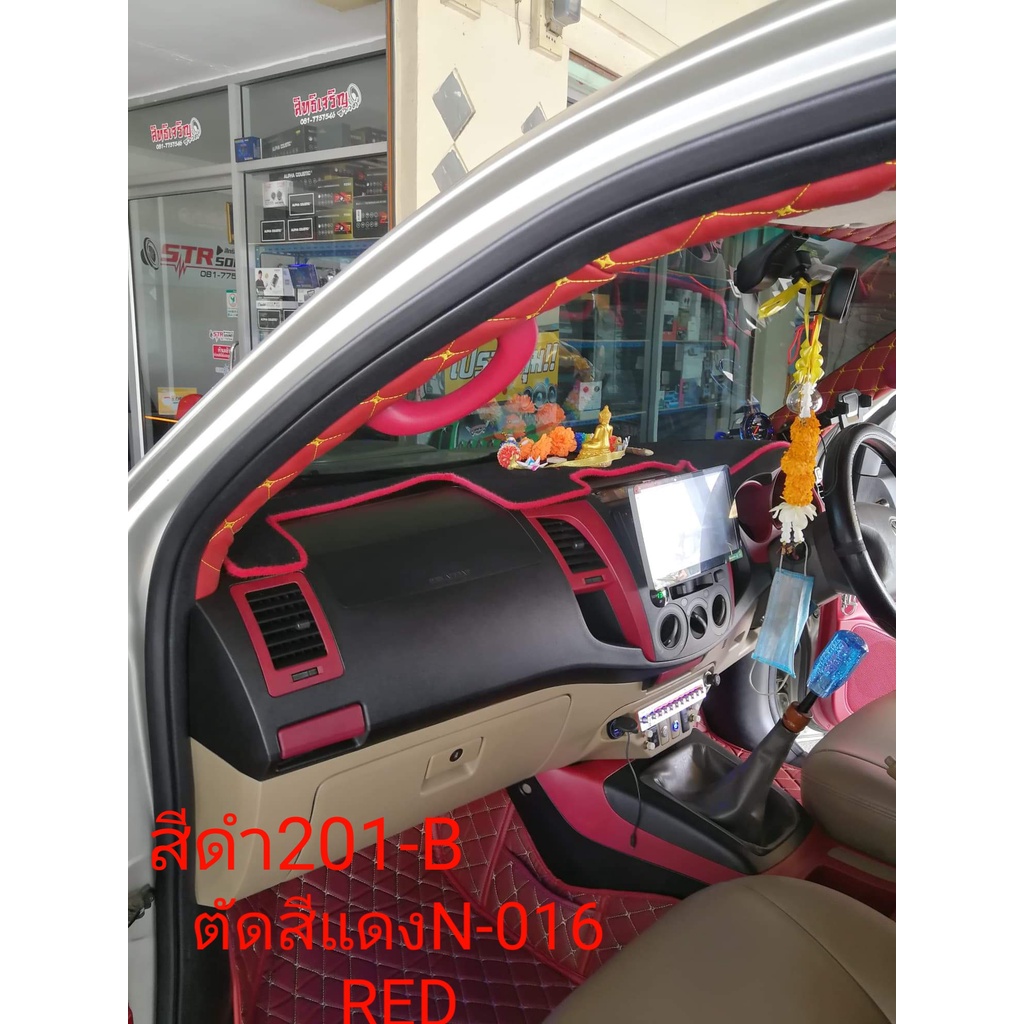 สีพ่นพลาสติก สีดำ 201-B TOYOTA สีีพลาสติกภายในและภายนอกรถยนต์ เปลี่ยนพลาสติกเก่าให้กลับมาใหม่ได้ โดยทีไม่ต้องซื้อชิ้น