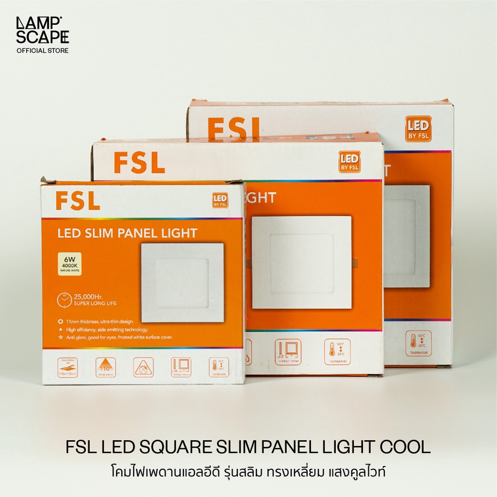 Lampscape / FSL LED Slim Panel Light / โคมไฟเพดานดาวน์ไลท์ FSL รุ่น Slim Panel Light ทรงเหลี่ยม 6/9/