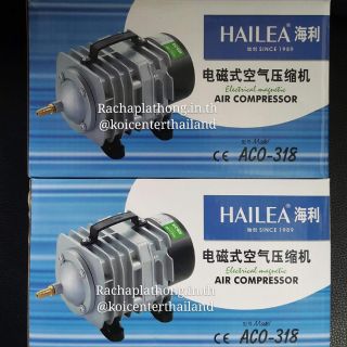 ปั๊มลม Hailea aco-318