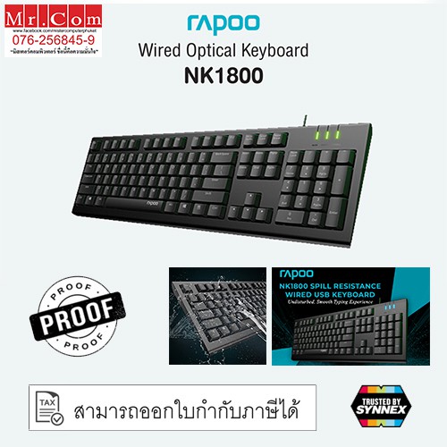 (คีย์บอร์ด) RAPOO NK1800 - Wired Optical Keyboard แท้100%