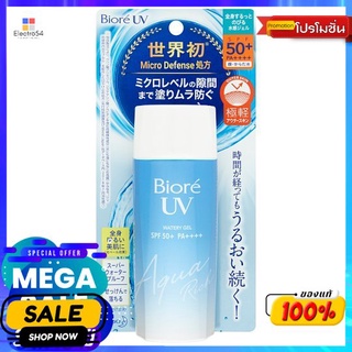 บิโอเร ยูวี อะควาริชวอเตอร์รี่SPF50 90มลผลิตภัณฑ์ดูแลผิวหน้าBIORE UV AQUA RICH WATERY SPF50 90 ML.