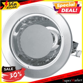 🔥The Best!! ดาวน์ไลท์ CARINI B0540-SR 4 นิ้ว ทรงกลม โคมไฟดาวน์ไลท์ DOWNLIGHT B0540-SR CARINI MT/GS SV 4" RD