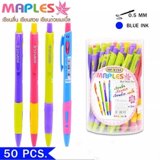 ปากกา Maples MP 919A สีน้ำเงิน 1 กล่อง 50 ด้าม ball point pen