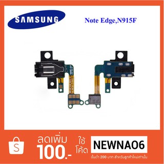 สายแพรชุดแจ๊คหูฟัง(SMT.) Samsung Note Edge,N915