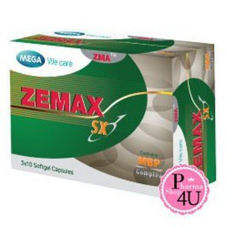 แท้พร้อมส่ง!! Mega We Care Zemax SX 30 capsules (1 กล่อง) เสริมฮอร์โมน สุขภาพเพศชายและกล้ามเนื้อ