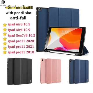 Domo. Smart case เคสสำหรับ iPad 10 2022 Gen10/Gen7/8 10.2 gen9/Air3/Air4 10.9 Air5/Pro11 2021/2020/2022 มีที่ใส่ปากกา