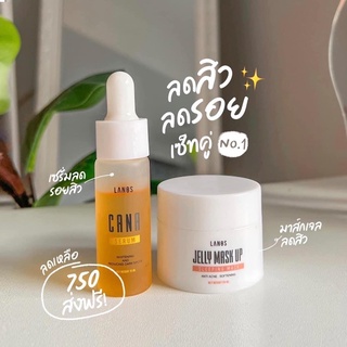 [🌻ฟรีส่วนลด40.- หน้าร้าน🌻] เจลลี่มาร์ค+คาน่าเซรั่ม (ส่งฟรี) ลดสิว ทุกชนิด ลดรอยสิว ผิวขาวใส แพ้ง่ายใช้ได้ ส่งฟรี📍