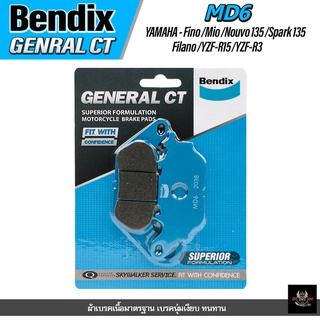 ผ้าเบรคหน้า BENDIX GCT (MD6) YAMAHA Fino / MIO / Nouvo135cc / Spark135cc / Filano / Fiore และรุ่นอื่นๆ