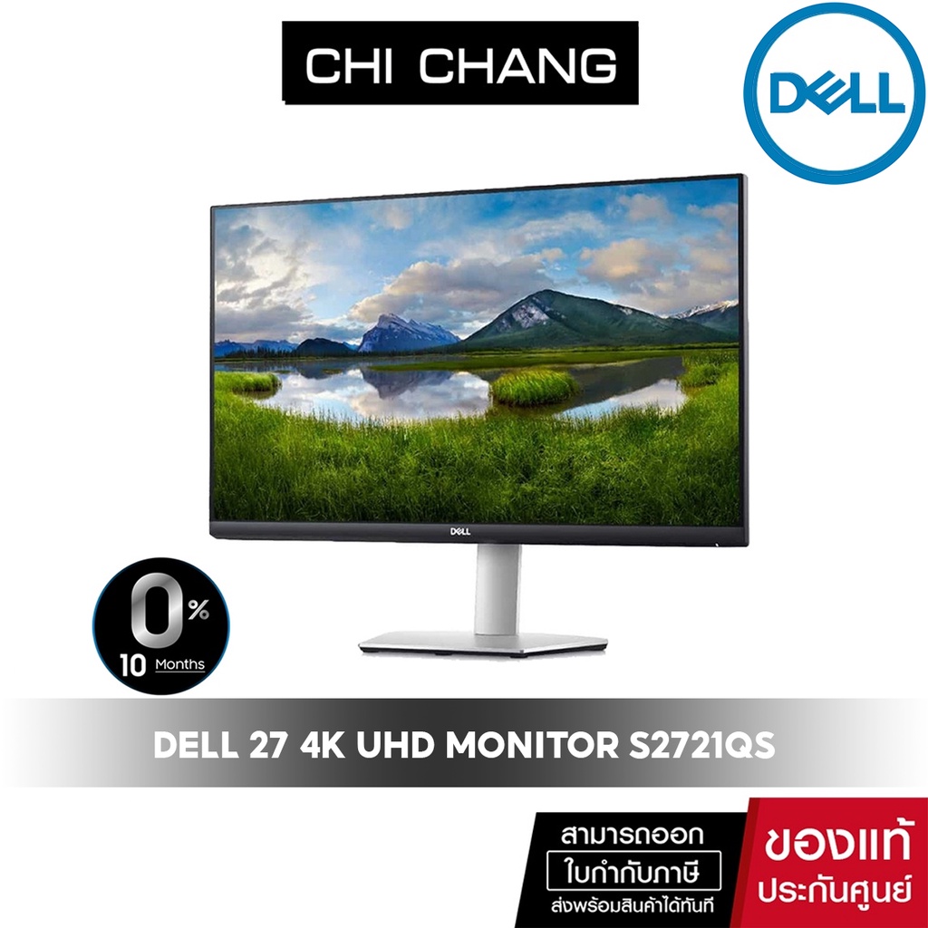 [สินค้าสภาพกล่องไม่สมบูรณ์ ประกัน 3 ปีออนไซด์] Dell 27 4K UHD Monitor S2721QS  IPS 99%sRGB[ แถมสาย H